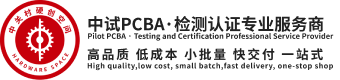 企業服務、敏捷制造、檢驗檢測、中試服務、專利轉讓、技術轉讓、科技成果轉化-中關村中試·測試實驗室