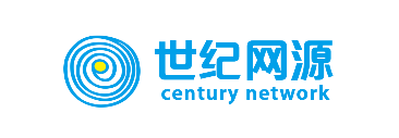 世紀網源-世紀網源