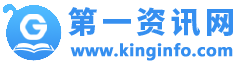 第一資訊網_最專業的游戲資訊、游戲下載門戶