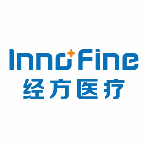 經方精密醫療（深圳）有限公司-INNOFINE