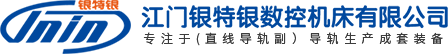 導軌磨床_滑塊磨床_直線導軌鉆孔機-江門銀特銀數控機床有限公司