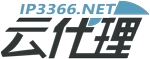 免費代理IP-動態HTTP代理IP-國內免費IP代理-云代理
