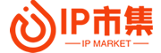 IP市集-IP MARKET-IP授權-品牌授權-IP聯名授權_IP365.CC官網