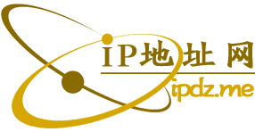 IP地址網  - 我的IP地址(中興,華為,大亞,烽火 路由器 光貓 DDNS)