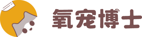 氧寵博士-專業寵物醫生在線免費咨詢
