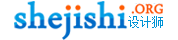 設計獅導航 - 讓您的設計工作更加簡單、精彩_shejishi.org