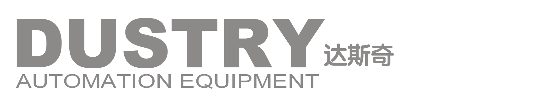 SMC氣動電驅 | 費斯托Festo 廣泛的自動化零部件供應商-上海達斯奇