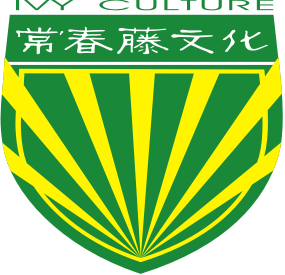 校園文化設計_校園文化建設_校園文化全案設計機構-重慶常春藤