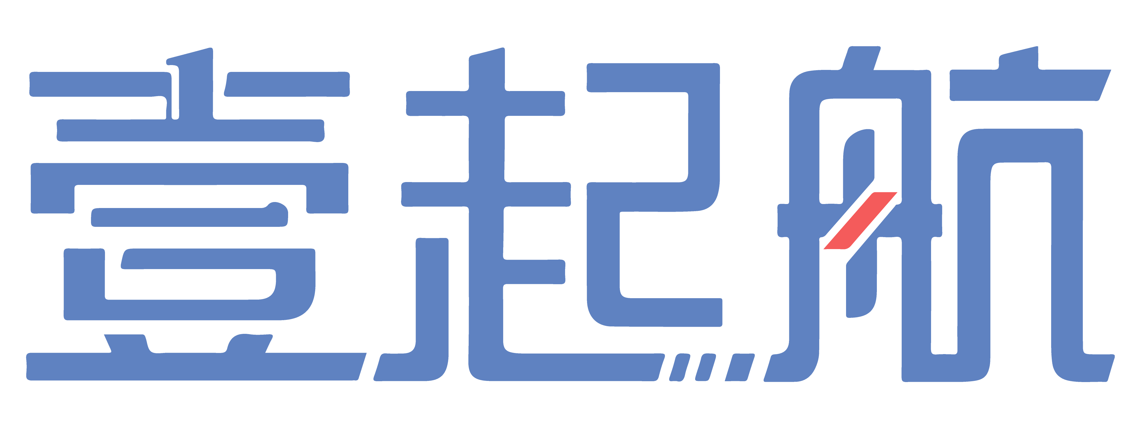 微信抖音快手百度_小程序開發_商城制作公司-壹起航