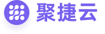 聚捷云-提供一站式互聯網應用服務
