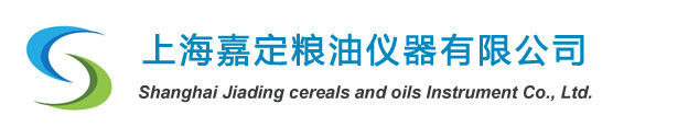 上海嘉定糧油儀器有限公司-全自動定氮儀，脂肪測定儀，粗纖維測定儀