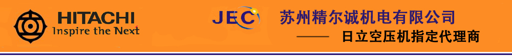 蘇州精爾誠機電有限公司