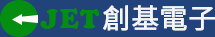 安規電容|CBB薄膜電容|貼片電解電容|創基JET安規電容|電容器解決方案生產廠商|蘇州創基電子