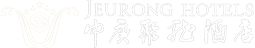 中庚聚龍酒店集團 中庚聚龍酒店集團