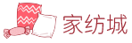 【南通家紡城】南通家紡網_中國最大的紡織行業網站！