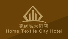 南通家紡城大酒店_餐飲,住宿,娛樂,棋牌,健身,宴會,家紡城大酒店,家紡城酒店,海門酒店