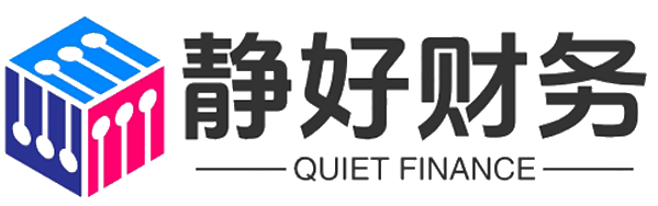 合肥注冊公司代辦_合肥代理記賬_財務代辦_安徽靜好財務咨詢有限公司