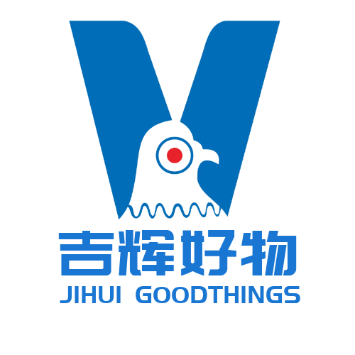 吉輝好物/成都吉輝工貿發展有限公司/成都禮品公司/成都員工福利/成都禮品定制