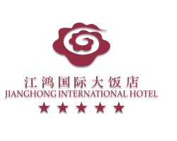 重慶市江鴻國際大飯店