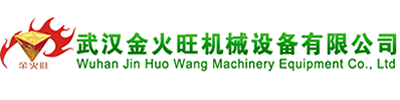 木炭機|機制木炭機|新型木炭機|環保木炭機|木炭機設備|木炭機廠家|木炭機價格|武漢金火旺機械設備有限公司