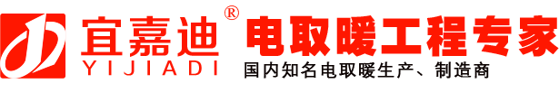山東嘉迪新能源科技有限公司,嘉迪碳晶電暖畫 嘉迪碳晶電暖器 嘉迪碳纖維電暖器 嘉迪蓄熱式電暖器 嘉迪石墨烯電暖畫 -山東嘉迪新能源科技有限公司