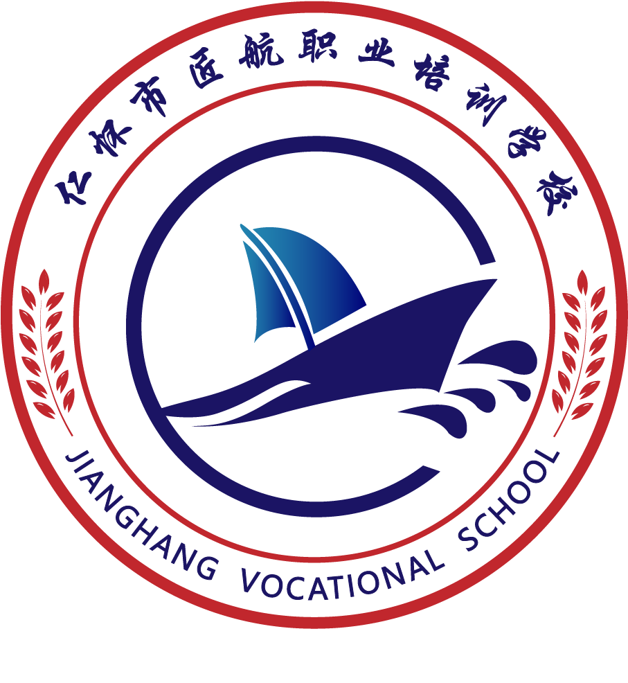 仁懷市匠航職業培訓學校