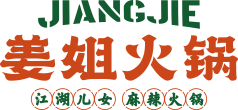 紹興柯橋真師傅餐飲有限公司-官網