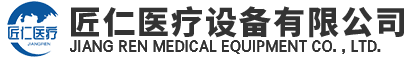 內窺鏡設備維修-濟南匠仁醫療設備有限公司