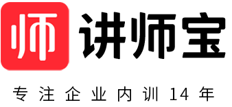 講師寶-找培訓講師、培訓師就上講師寶！