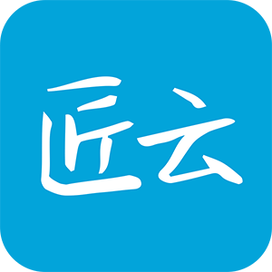 匠云科技 - 讓上門售后更簡單