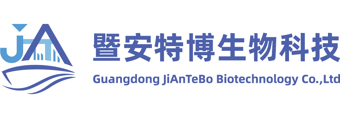 關于我們 - 暨安特博生物科技