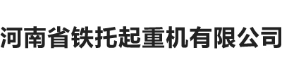 架橋機出租|架橋機租賃|龍門吊出租|龍門吊租賃 -河南鐵山起重機有限公司15136788823