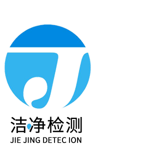 潔凈手術室檢測_潔凈廠房檢測_生物安全柜檢測-安徽潔凈第三方檢測