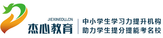 杰心學習力_趙志安_杰心教育官網