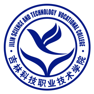 吉林科技職業技術學院