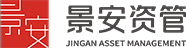 景安,景安資管,西安資產管理,西安投資管理,西安基金管理,西安信托管理,西安景安資產管理有限公司 - 景安資管