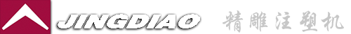 立式注塑機-常州市精雕注塑機械有限公司