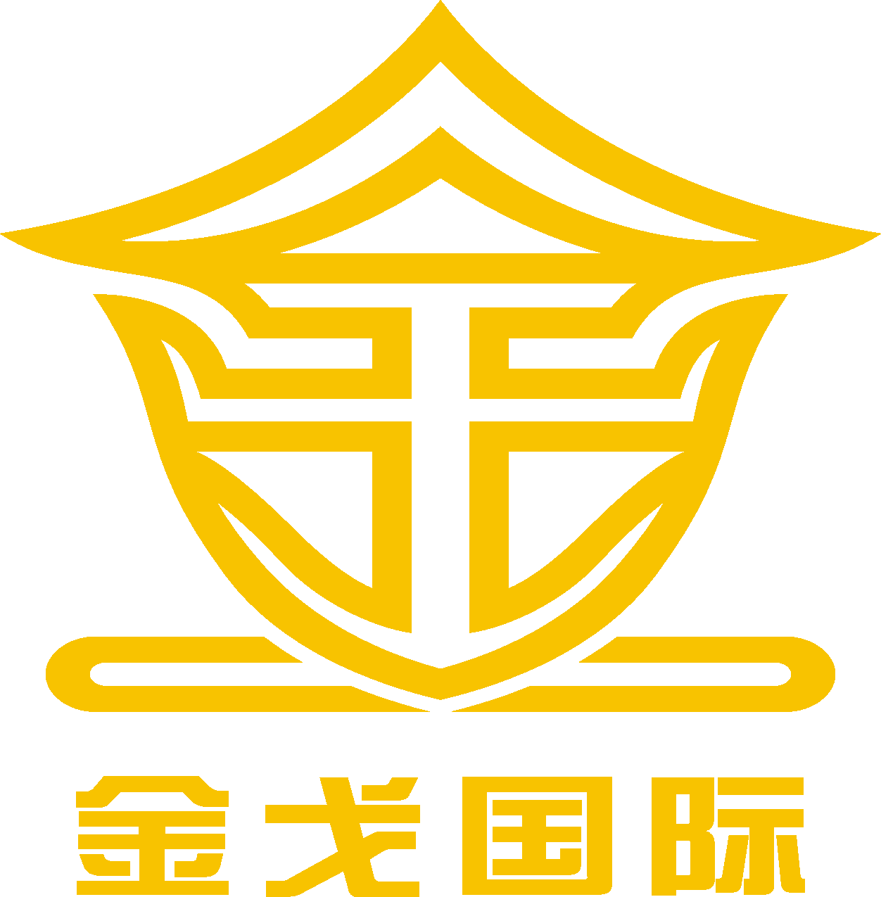 溫州金戈國際旅游有限公司