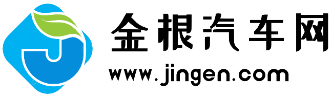 金根汽車網