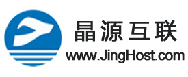 晶源互聯-西部數碼代理 正品保障 8折買貴退差價--西部數碼空間,域名,虛擬主機,企業郵箱購買,域名注冊,虛擬主機,獨立站,跨境電商,VPS云主機,彈性云服務器,自助建站,微信小程序,三級分銷商城,超低折扣