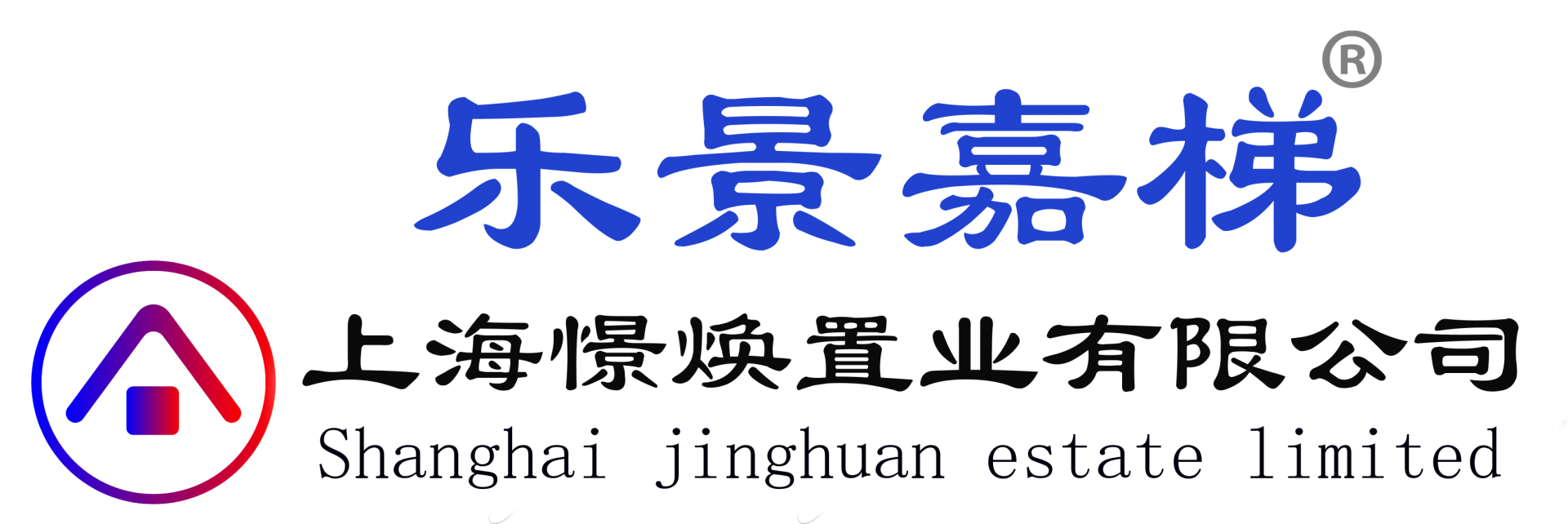 加裝電梯—上海憬煥置業有限公司-
