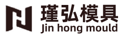 臺州市黃巖瑾弘模具有限公司/臺州塑料模具、臺州頭盔模具