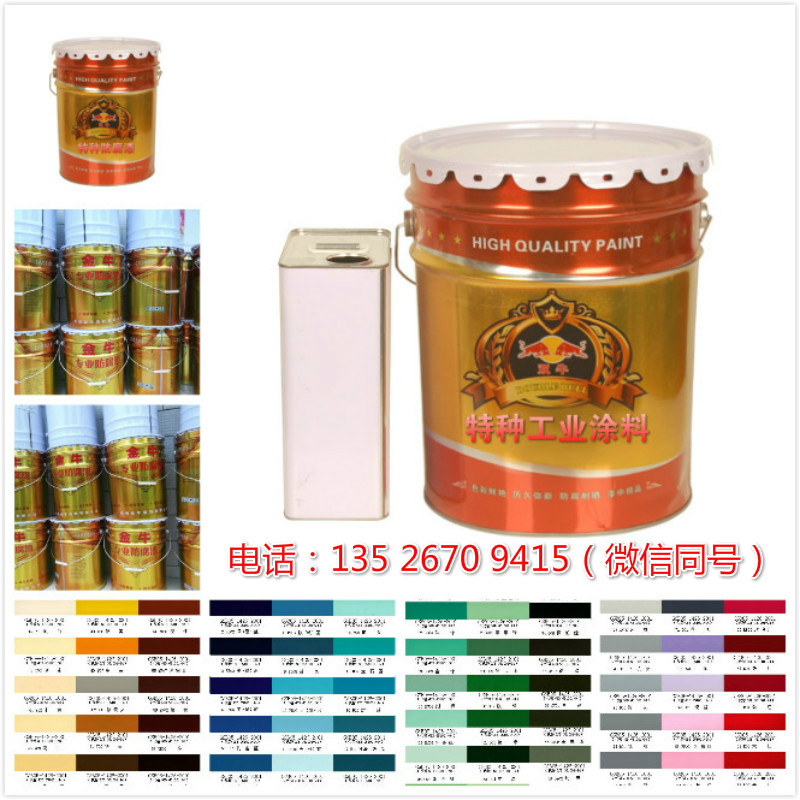 鄭州雙牛涂料有限公司_一呼百應網