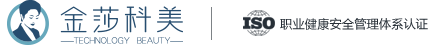 金莎科技美容—北京眼面抗衰美容機構領導者