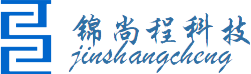 錦尚程信息科技有限公司