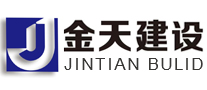 首頁-河南金天建設工程有限公司