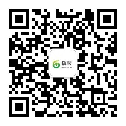 【金寨人才網】金寨招聘網-金寨求職網-公益網站-免費服務