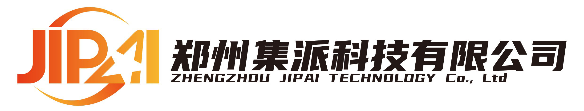 鄭州集派科技有限公司