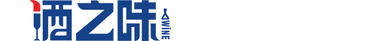 河南酒之味供應鏈管理有限公司
