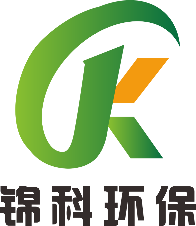 陜西錦科環保工程有限公司-致力于水環境,固廢,土壤修復細分領域行業技術領跑者